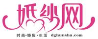 东莞婚纱摄影