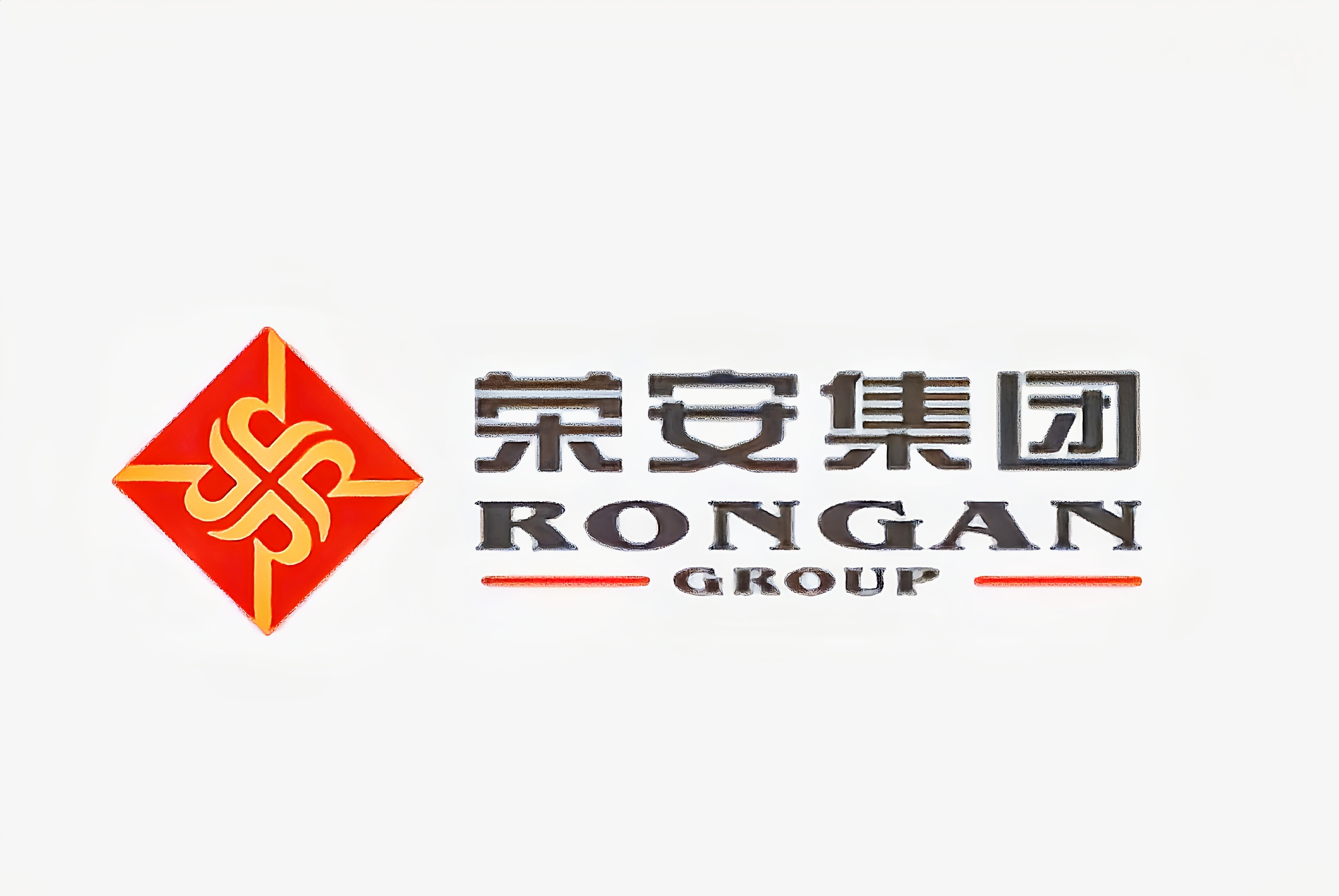 榮安集團