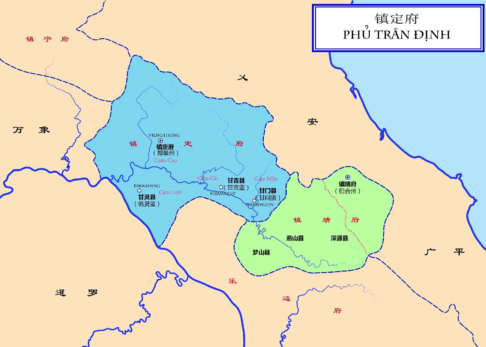 鎮(zhèn)靖府