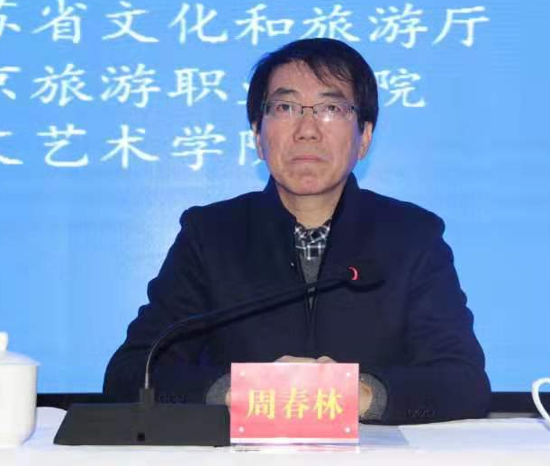 周春林