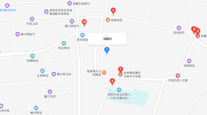 刘富村