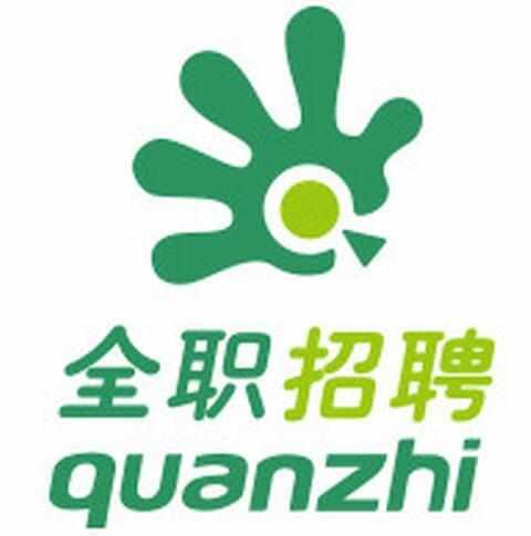 全职招聘网