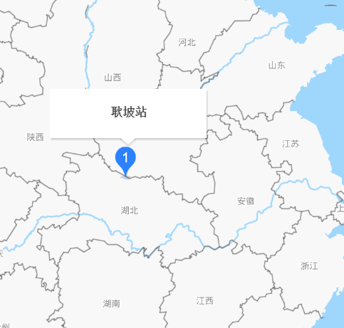 耿坡站