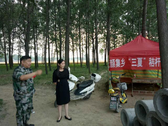 老颜集乡