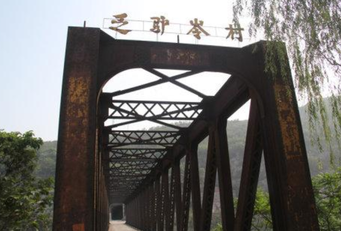 乏驢嶺鐵橋