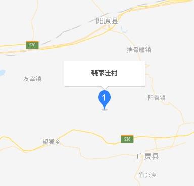 裴家洼村