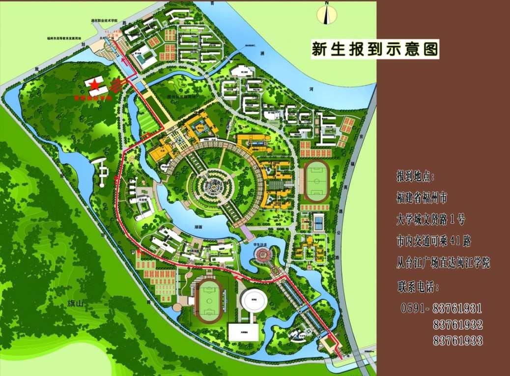 閩江學(xué)院服裝與藝術(shù)工程系