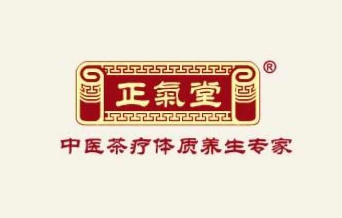 正氣堂