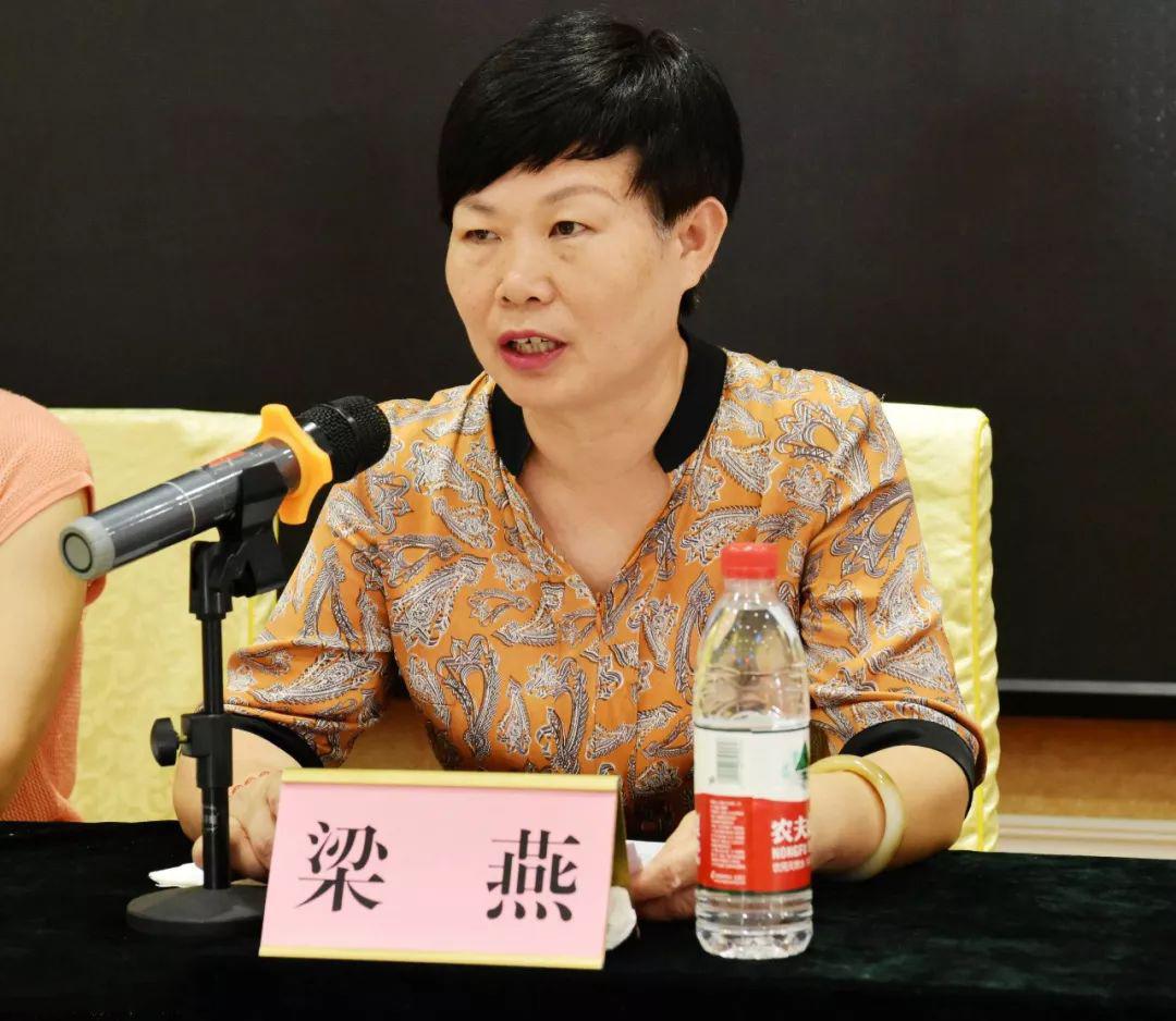 梁燕
