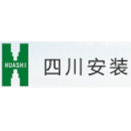 四川省工业设备安装公司