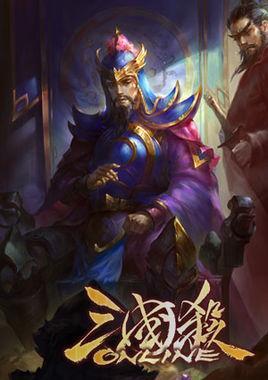 崔琰