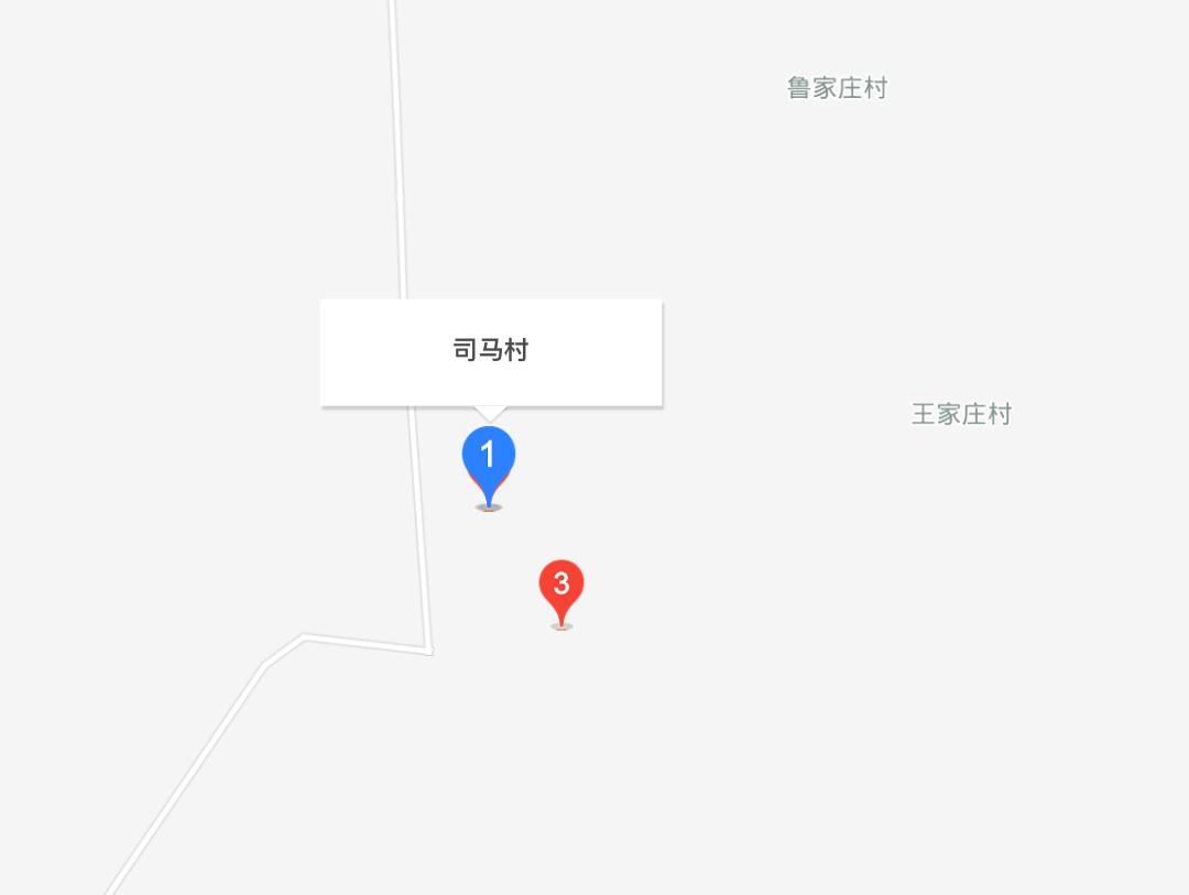 司馬村