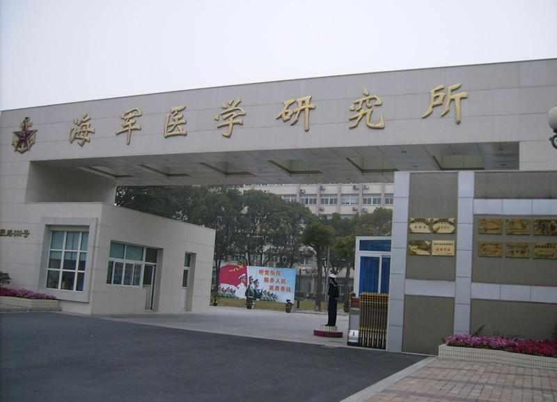 醫(yī)學考研