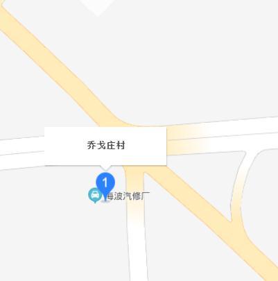 喬戈莊村