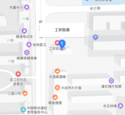 工農(nóng)街道