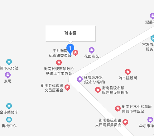 硫市镇