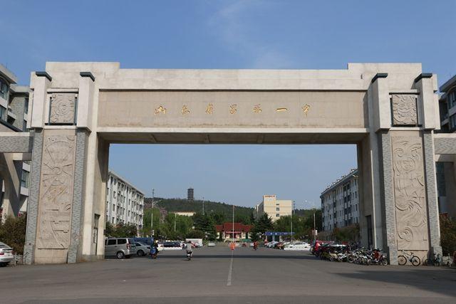 山東省昌樂第一中學(xué)