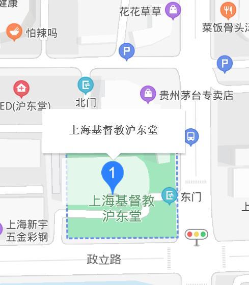 基督教滬東堂