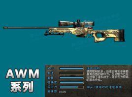 AWM-A