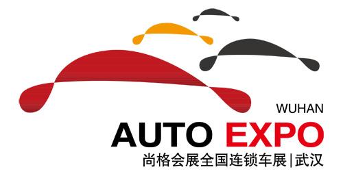 华中国际车展