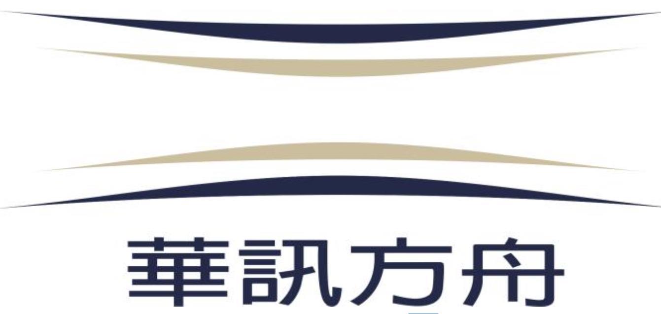 华讯方舟