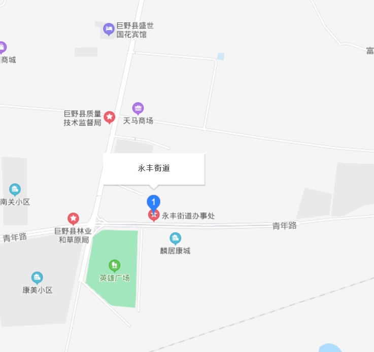 永豐街道