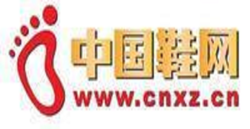中国鞋网