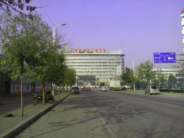 鄭州出口加工區(qū)