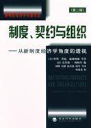 洛克忠告