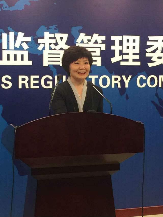 高莉