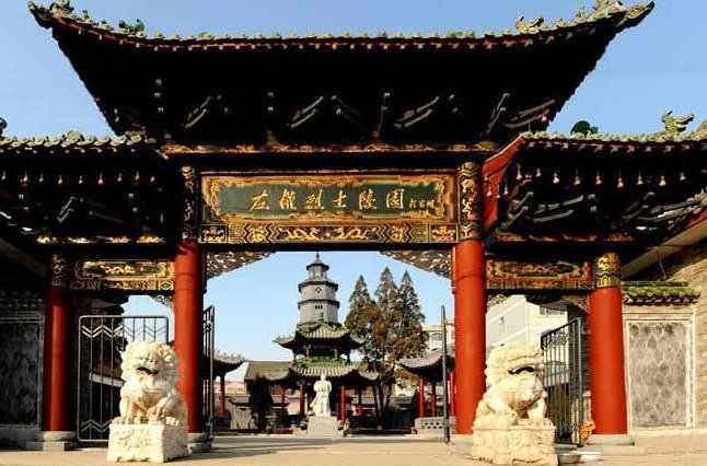 左权烈士陵园