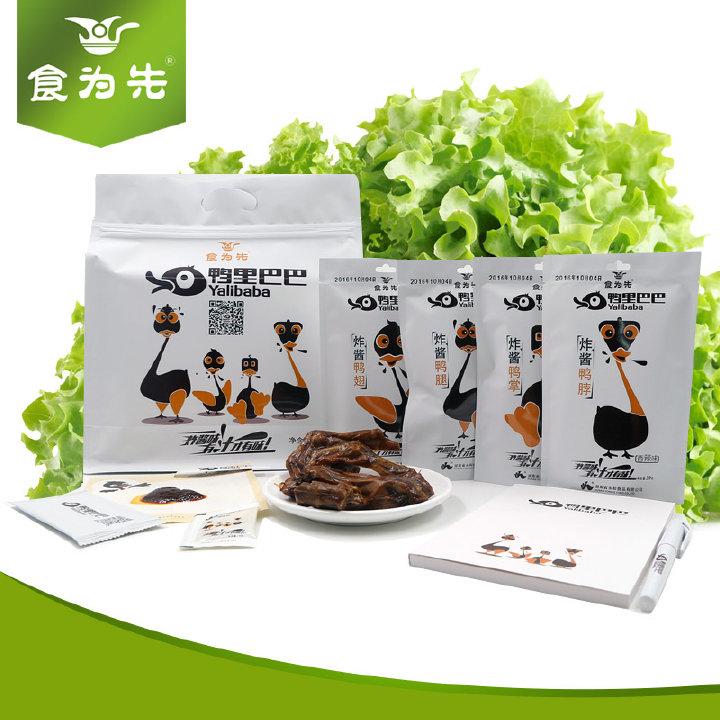 湖南省永和食品有限公司