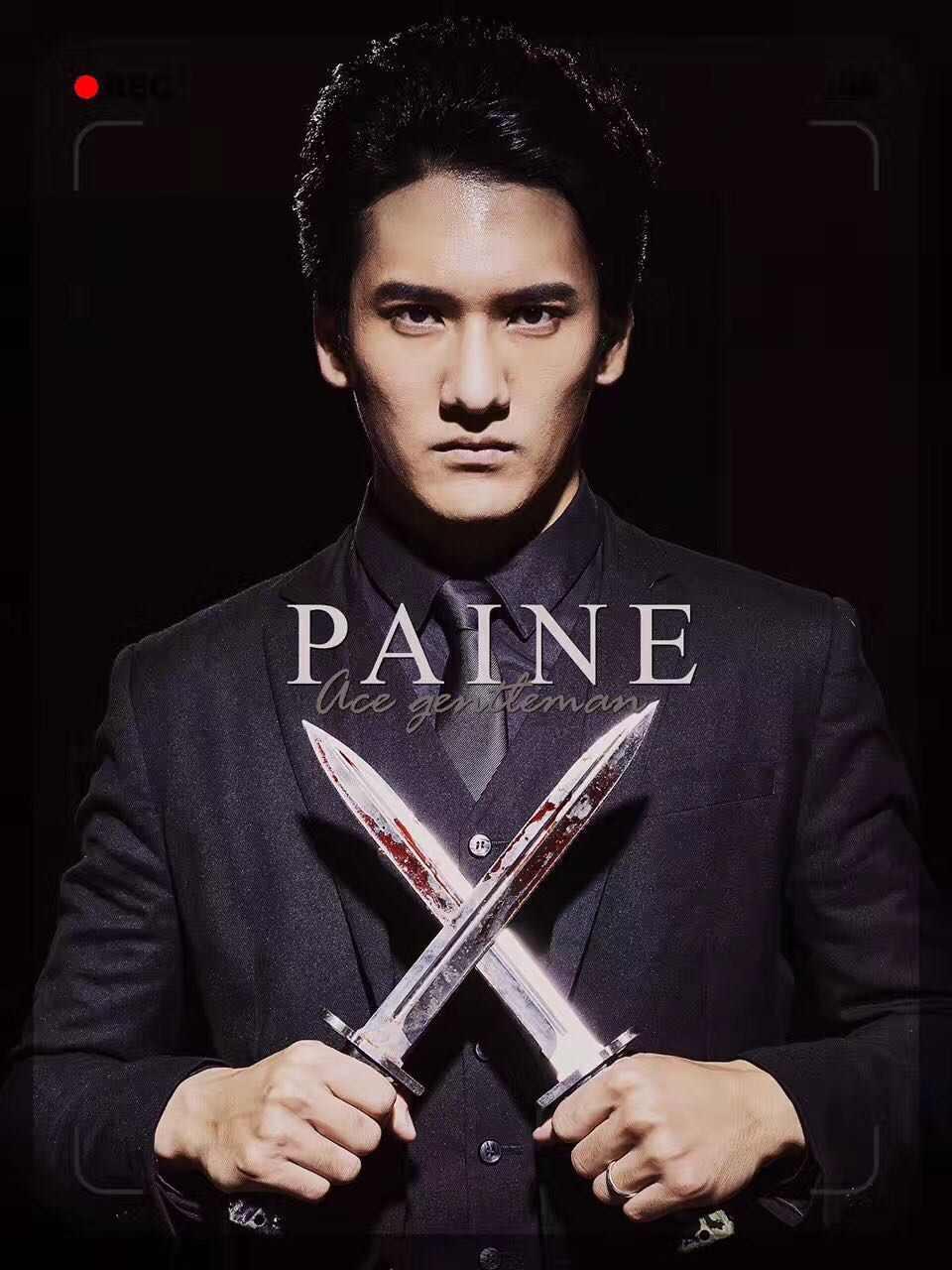 王牌紳士