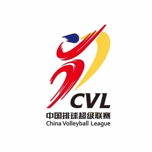 中国排球超级联赛