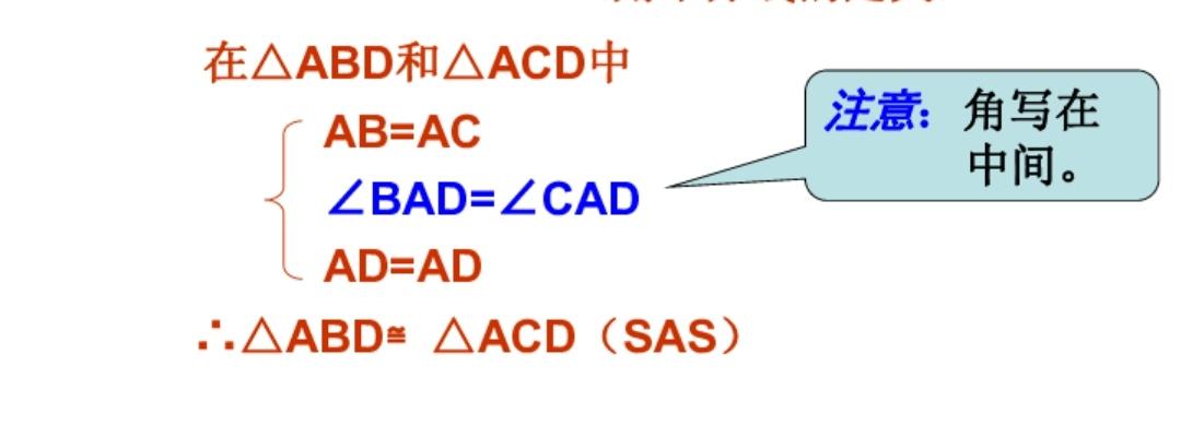 SAS