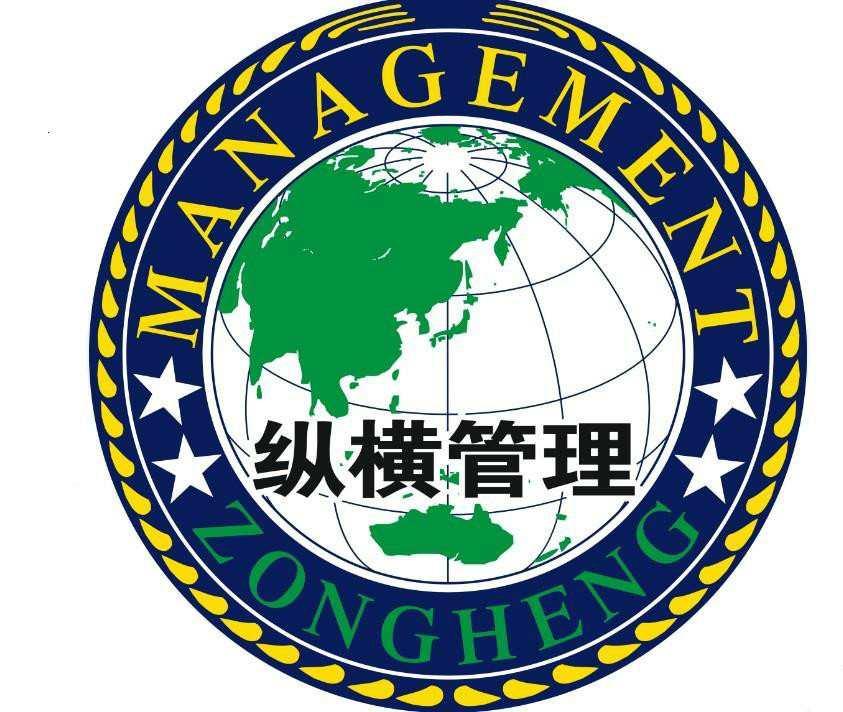 陜西縱橫管理資訊有限公司