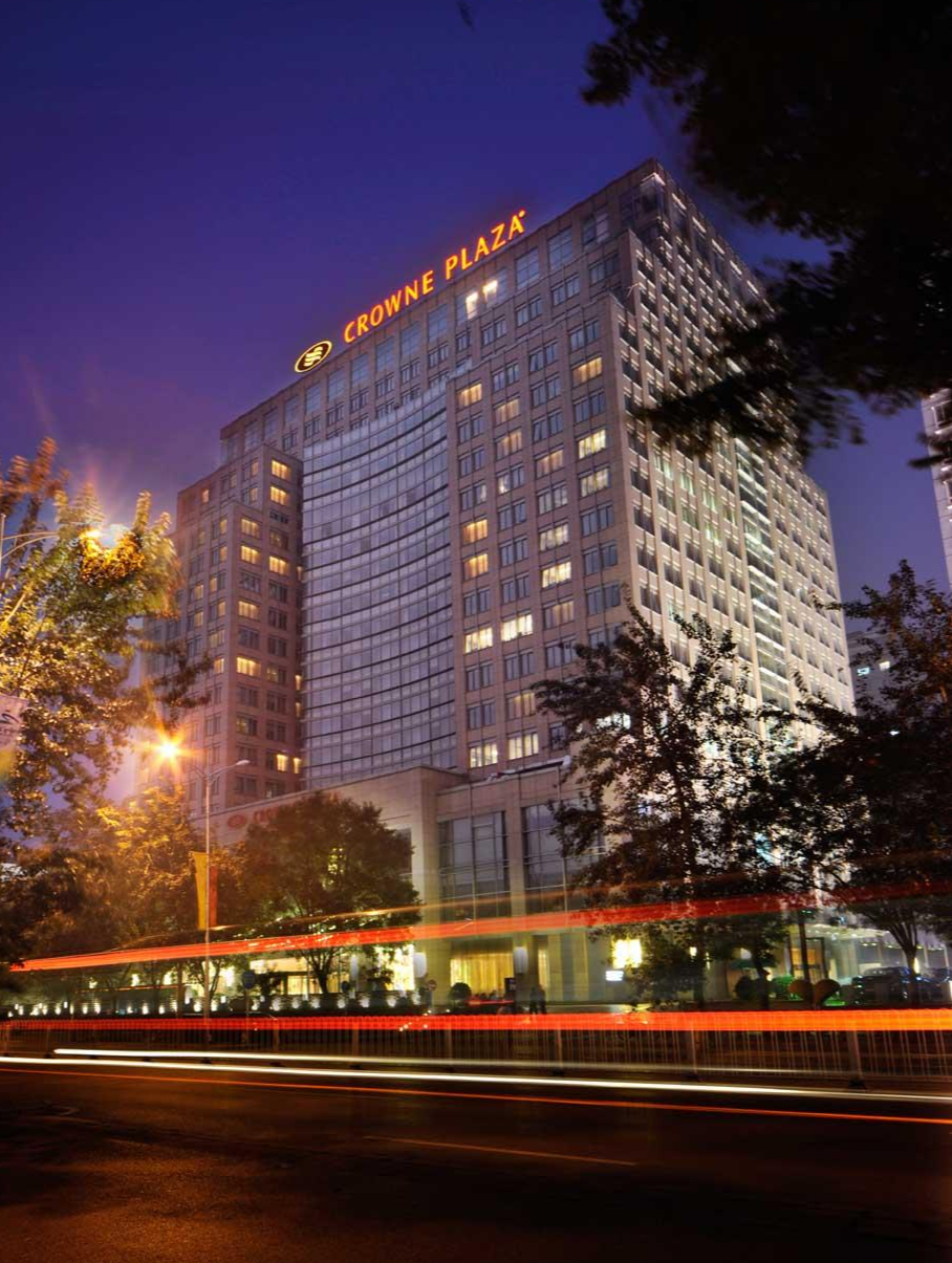 北京中关村皇冠假日酒店