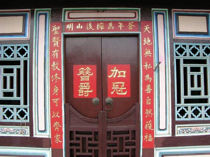 陳氏家廟