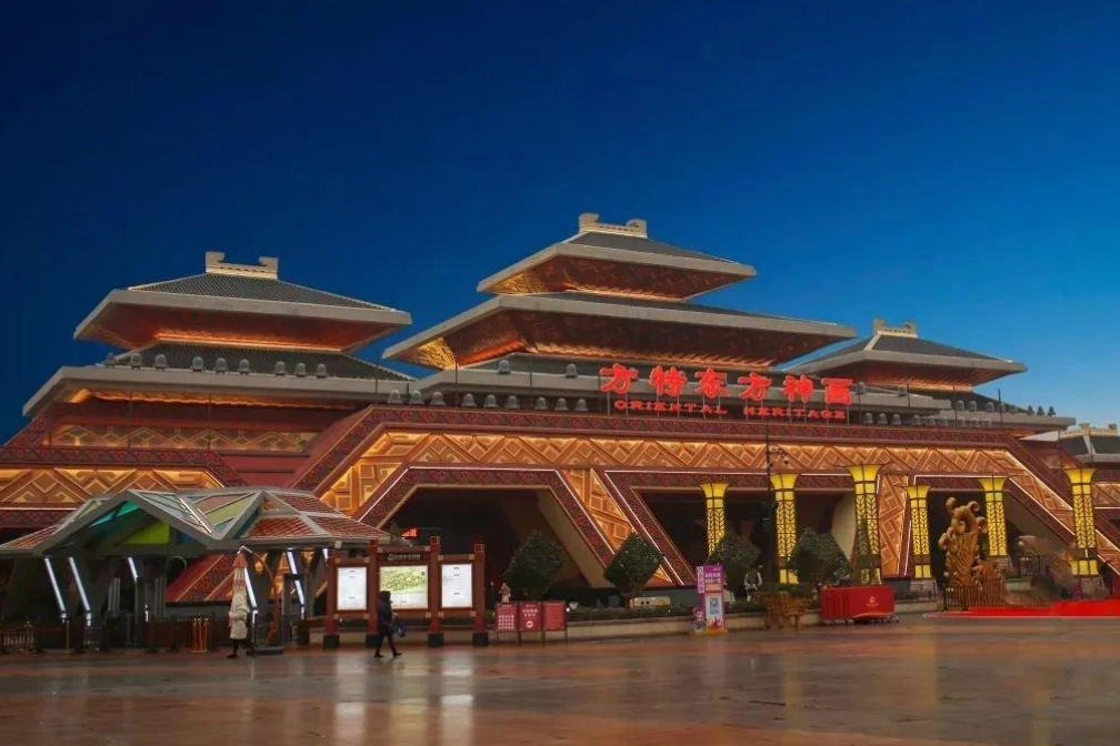 荊州方特東方神畫主題樂園