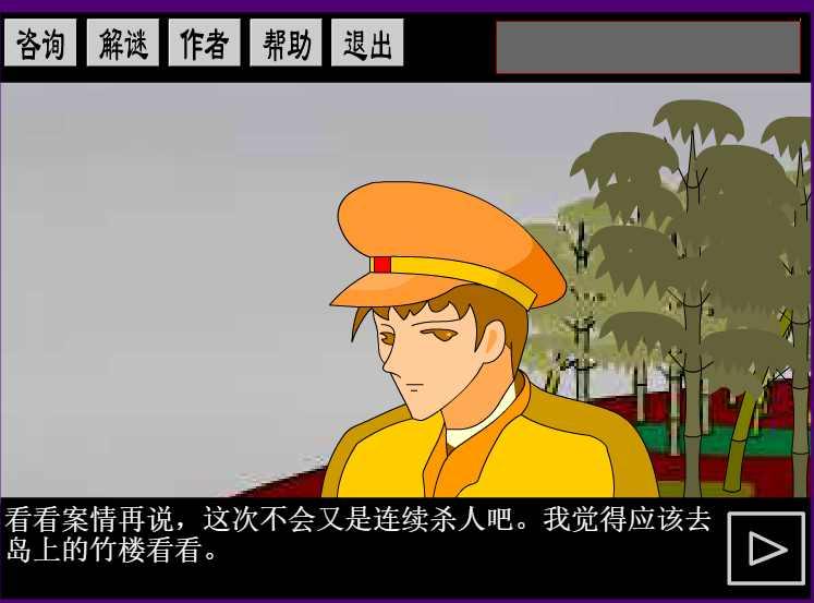 黃公安