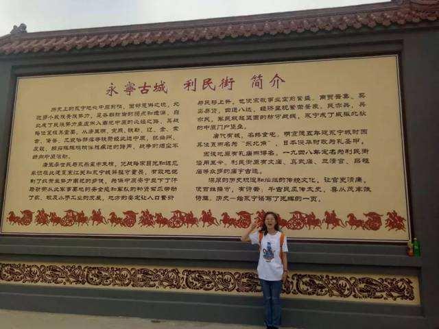 利民街