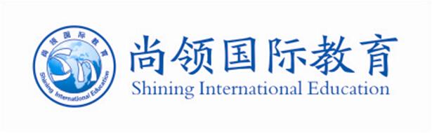 尚領(lǐng)國際教育集團(tuán)