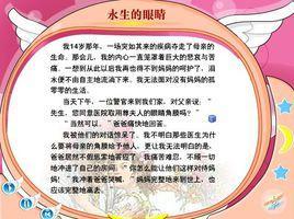 琳达·里弗斯
