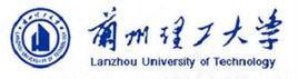 兰州理工大学生命科学与工程学院