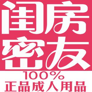 闺房密友