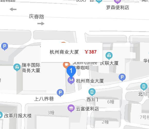 杭州商业大厦