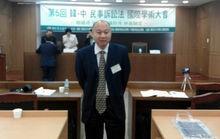 王国征