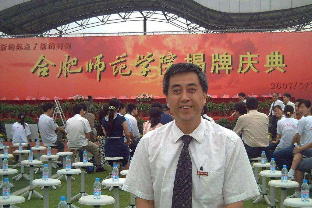 范东生