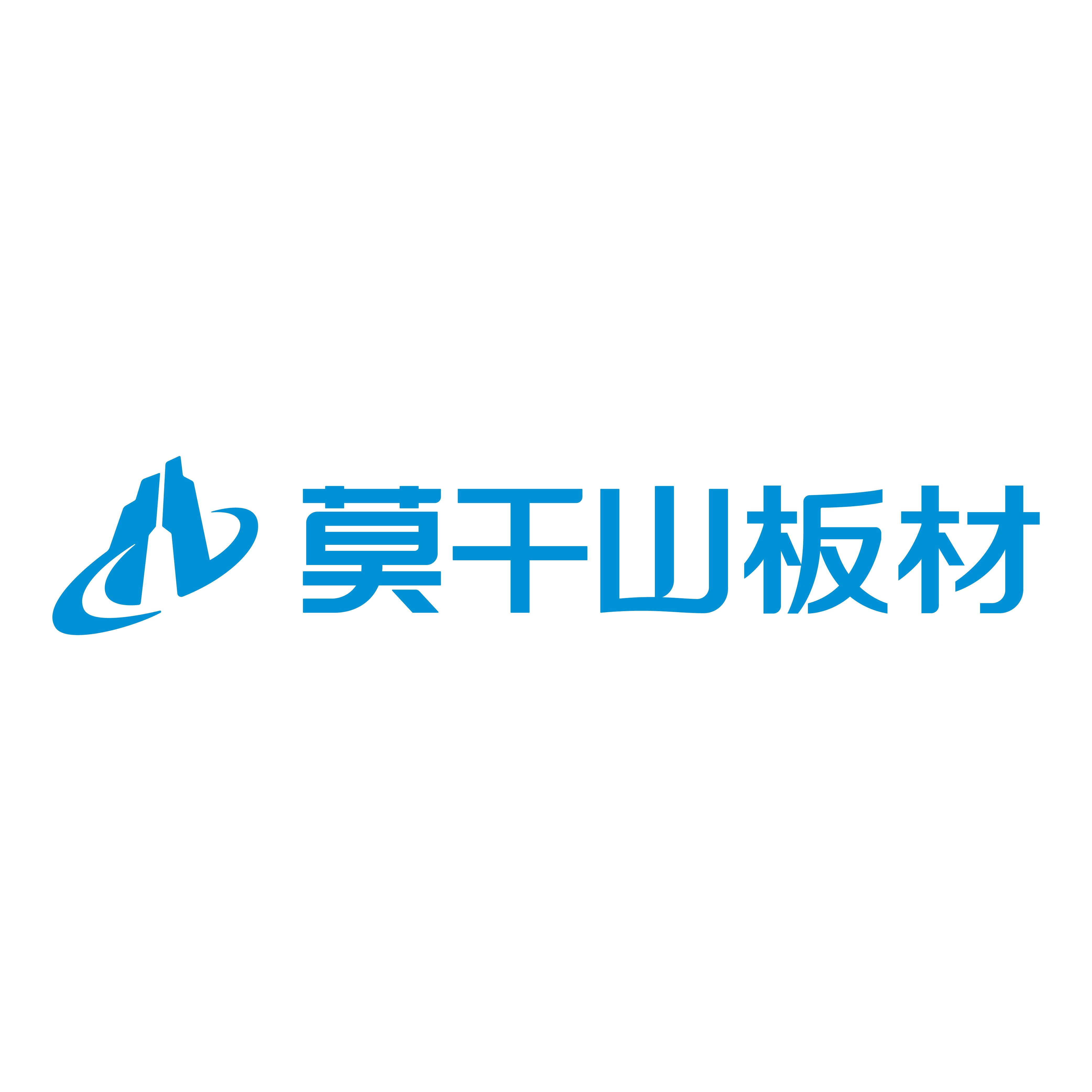 莫干山板材