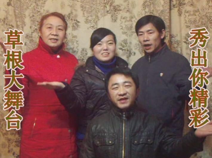 草根大舞臺(tái)